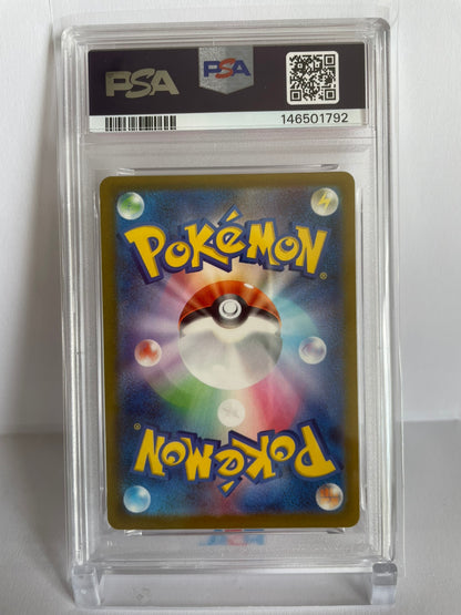 PSA 10 GEM MINT JAPANESE POKEMON 2025 PIKACHU ex SAR 234/193 MEGA ATTACK RARE M2a
