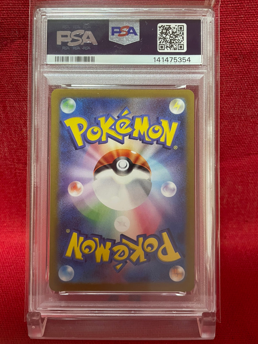 PSA 10 GEM MINT JAPANESE POKEMON 2024 MAGNETON AR 112/106 SUPER BLOCK SV8