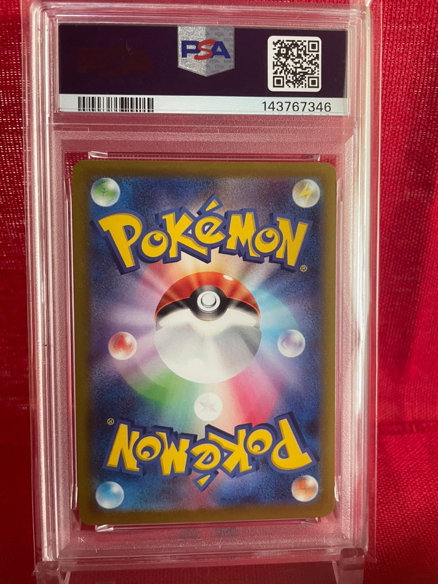 Pikachu Promo 272/S-P  PSA 10