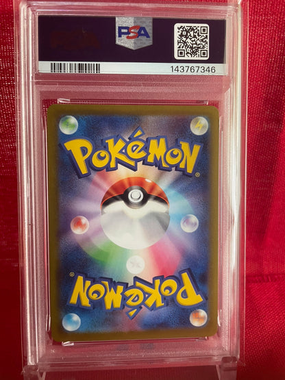 Pikachu Promo 272/S-P  PSA 10