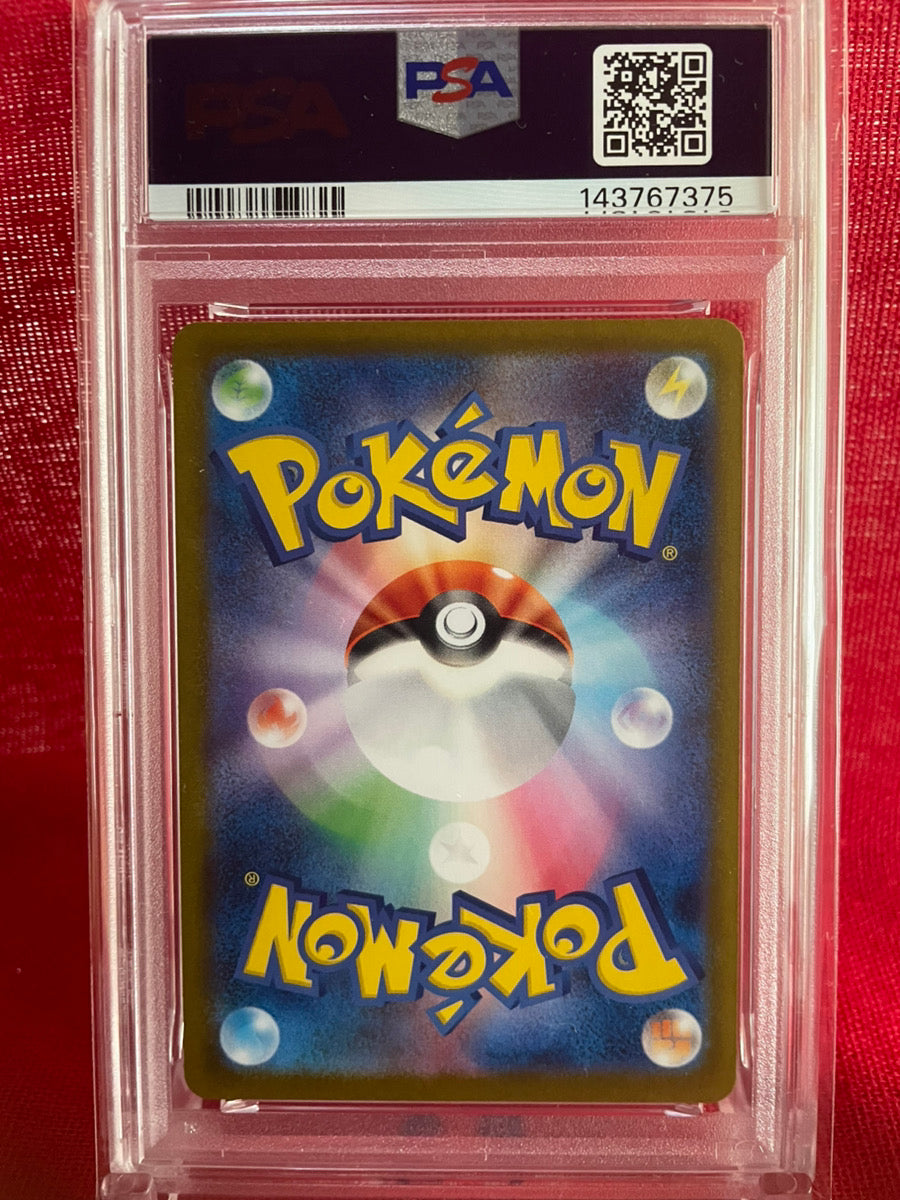 PSA 10 GEM MINT JAPANESE POKEMON 2024 GLACEON 040/187 MASTER BALL REVERSE HOLO SV8a