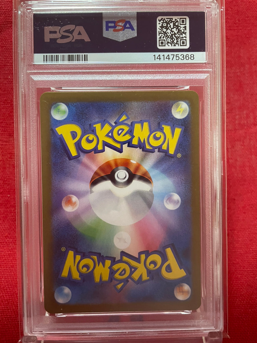 PSA 10 GEM MINT JAPANESE POKEMON 2024 EEVEE AR 078/066 CRIMSON HAZE SV5a