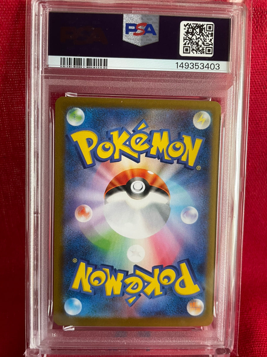 PSA 10 GEM MINT JAPANESE POKEMON 2024 ROARING MOON ex 218/187 SAR SPECIAL ART RARE SV8a Shinji Kanda