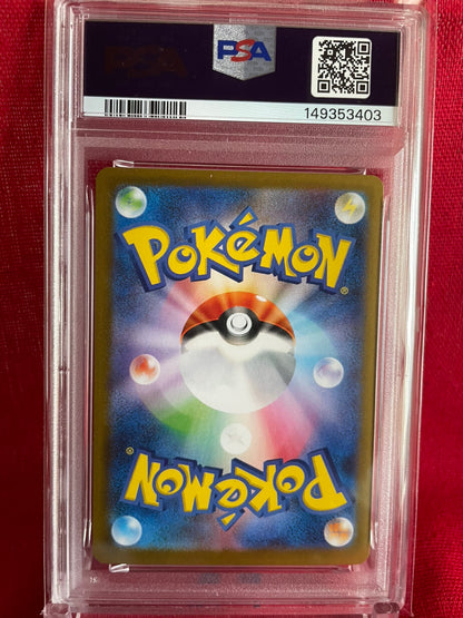PSA 10 GEM MINT JAPANESE POKEMON 2024 ROARING MOON ex 218/187 SAR SPECIAL ART RARE SV8a Shinji Kanda
