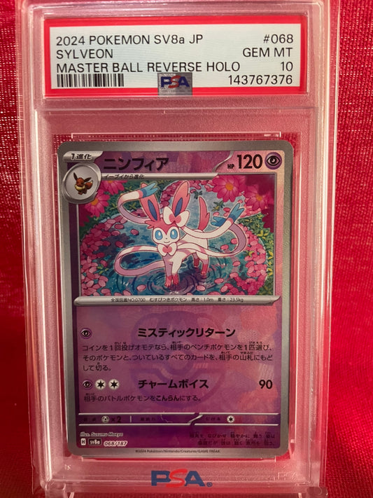 PSA 10 GEM MINT JAPANESE POKEMON 2024 SYLVEON 068/187 MASTER BALL REVERSE HOLO SV8a