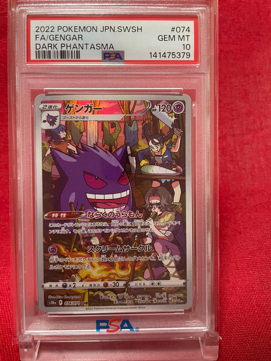 PSA 10 GEM MINT JAPANESE POKEMON 2022 GENGAR 074/071 DARK PHANTASMA S10a