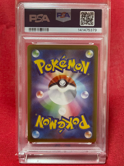 PSA 10 GEM MINT JAPANESE POKEMON 2022 GENGAR 074/071 DARK PHANTASMA S10a