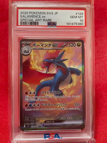 PSA 10 GEM MINT JAPANESE POKEMON 2025 SALAMENCE EX 129/100 AZURE SKY SV9