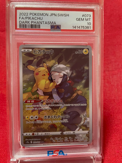 PSA 10 GEM MINT JAPANESE POKEMON 2022 PIKACHU 073/071 DARK PHANTASMA S10a