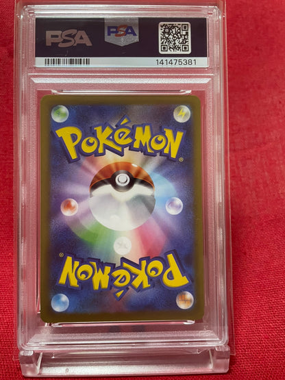 PSA 10 GEM MINT JAPANESE POKEMON 2022 PIKACHU 073/071 DARK PHANTASMA S10a