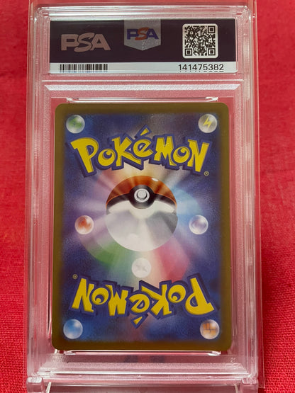 PSA 10 GEM MINT JAPANESE POKEMON 2023 MEWTWO 183/165 POKEMON CARD 151 SV2a
