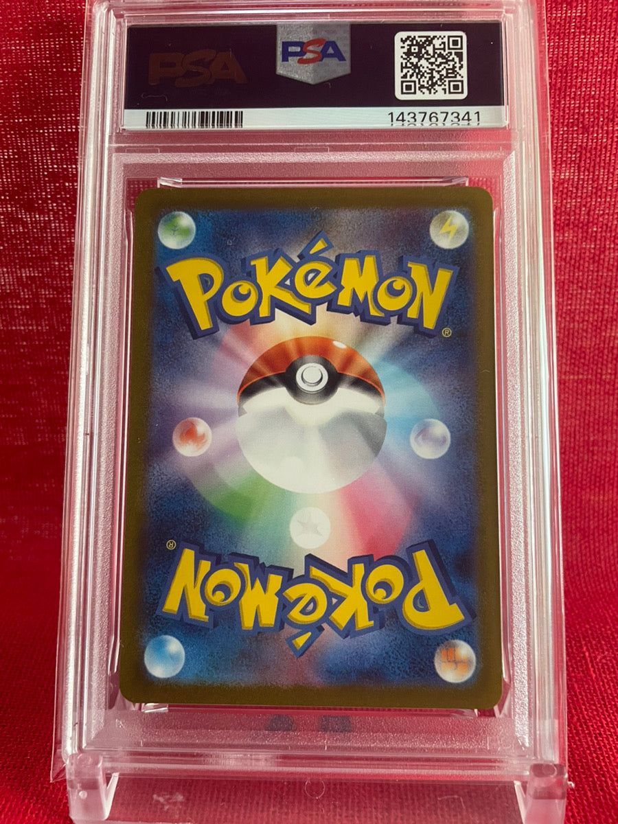 PSA 10 GEM MINT JAPANESE POKEMON 2023 IVYSAUR 167/165 ART RARE POKEMON CARD 151 SV2a