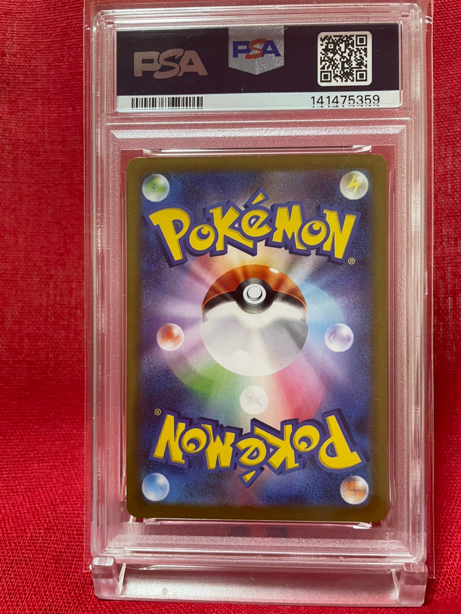 PSA 10 GEM MINT JAPANESE POKEMON 2024 PALAFIN ex 207/187 SPECIAL ART RARE TERAPAGOS STELLAR CROWN SV8a