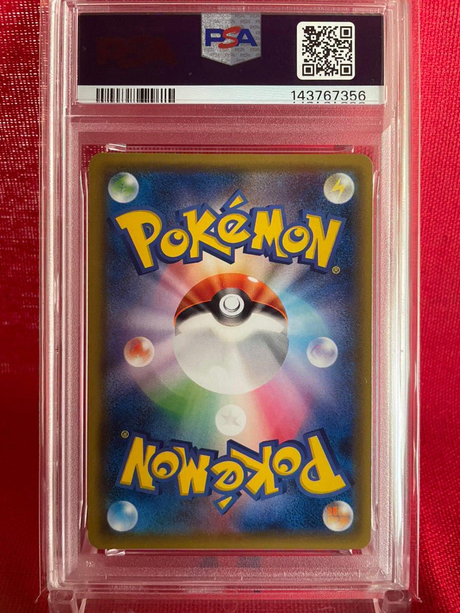 PSA 10 GEM MINT JAPANESE POKEMON 2019 GARCHOMP & GIRATINA GX 032/054 RR GG END SM10a