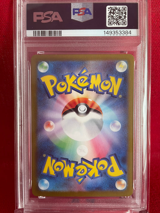 PSA 10 GEM MINT JAPANESE POKEMON 2024 MEOWTH 192/SV-P PROMO SD GENERATIONS SP BTL SET