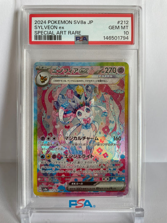 PSA 10 GEM MINT JAPANESE POKEMON 2024 SYLVEON ex SAR 212/187 SUPER ELECTRIC BREAKER SV8a