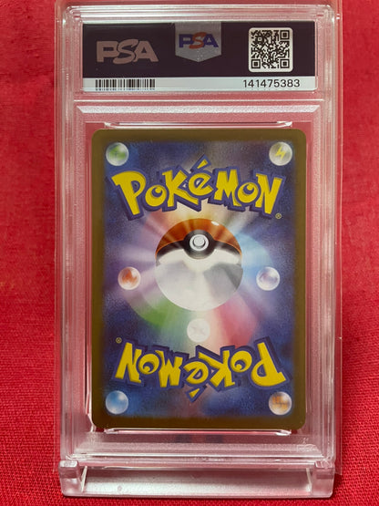 PSA 10 GEM MINT JAPANESE POKEMON 2025 ROCKET'S MEWTWO EX 114/098 ROCKET'S STRATEGY SV10