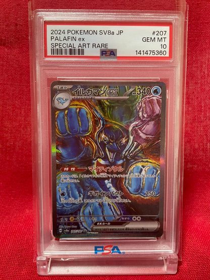 PSA 10 GEM MINT JAPANESE POKEMON 2024 PALAFIN ex 207/187 SPECIAL ART RARE TERAPAGOS STELLAR CROWN SV8a