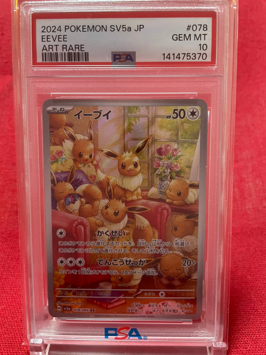 PSA 10 GEM MINT JAPANESE POKEMON 2024 EEVEE AR 078/066 CRIMSON HAZE SV5a