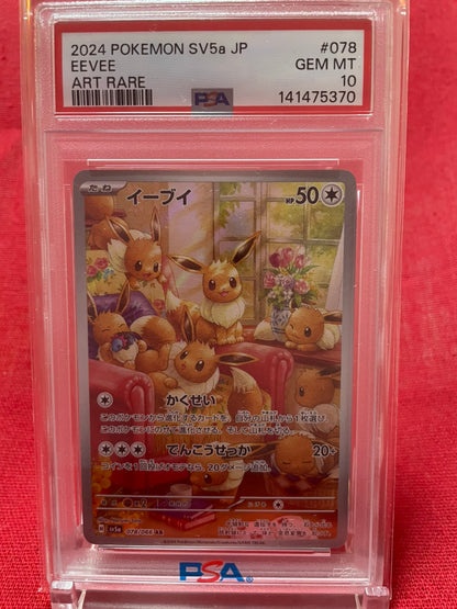 PSA 10 GEM MINT JAPANESE POKEMON 2024 EEVEE AR 078/066 CRIMSON HAZE SV5a