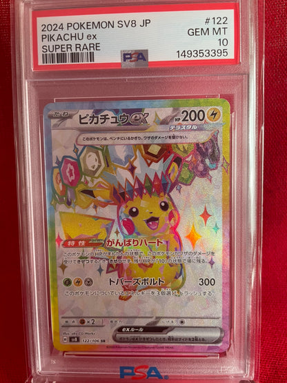 PSA 10 GEM MINT JAPANESE POKEMON 2024 PIKACHU ex 122/106 SR SUPER RARE STELLAR MIRACLE SV8