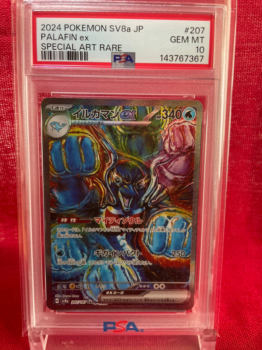PSA 10 GEM MINT JAPANESE POKEMON 2024 PALAFIN ex 207/187 SPECIAL ART RARE TERAPAGOS STELLAR CROWN SV8a