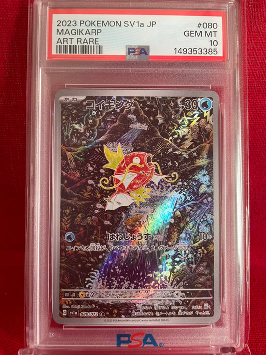 PSA 10 GEM MINT JAPANESE POKEMON 2023 MAGIKARP 080/073 AR ART RARE TRIPLE BEAT SV1a