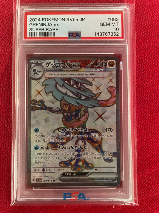 PSA 10 GEM MINT JAPANESE POKEMON 2024 GRENINJA ex 083/066 SUPER RARE CRIMSON HAZE SV5a