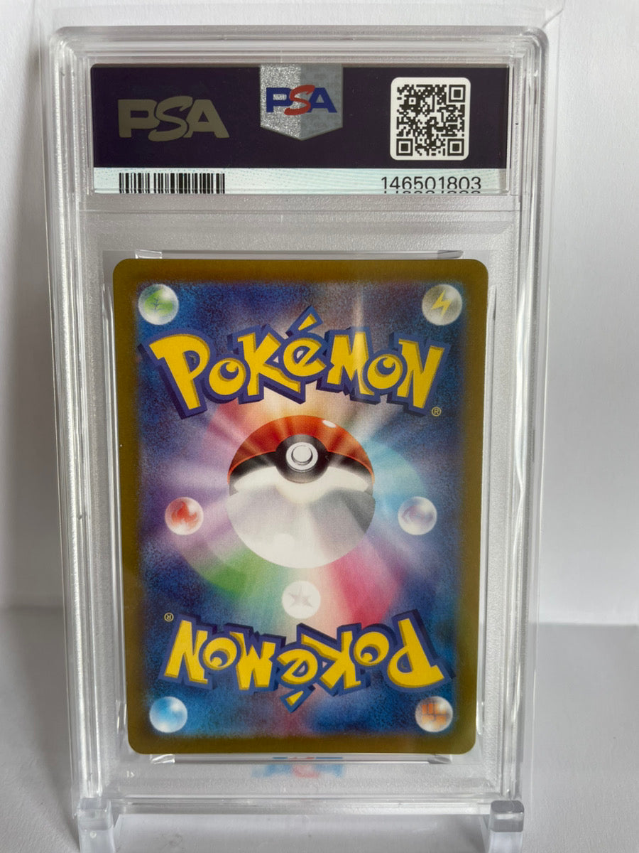 PSA 10 GEM MINT JAPANESE POKEMON 2024 PIKACHU PROMO 218/SV-P SUMMER GET CAMPAIGN PACK