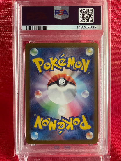 PSA 10 GEM MINT JAPANESE POKEMON 2023 IVYSAUR 167/165 ART RARE POKEMON CARD 151 SV2a