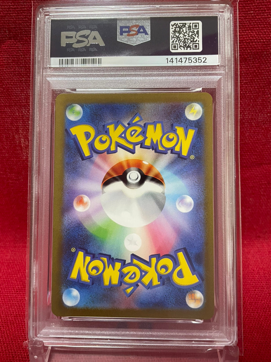 PSA 10 GEM MINT JAPANESE POKEMON 2023 CHARMELEON AR 169/165 POKEMON 151 SV2a