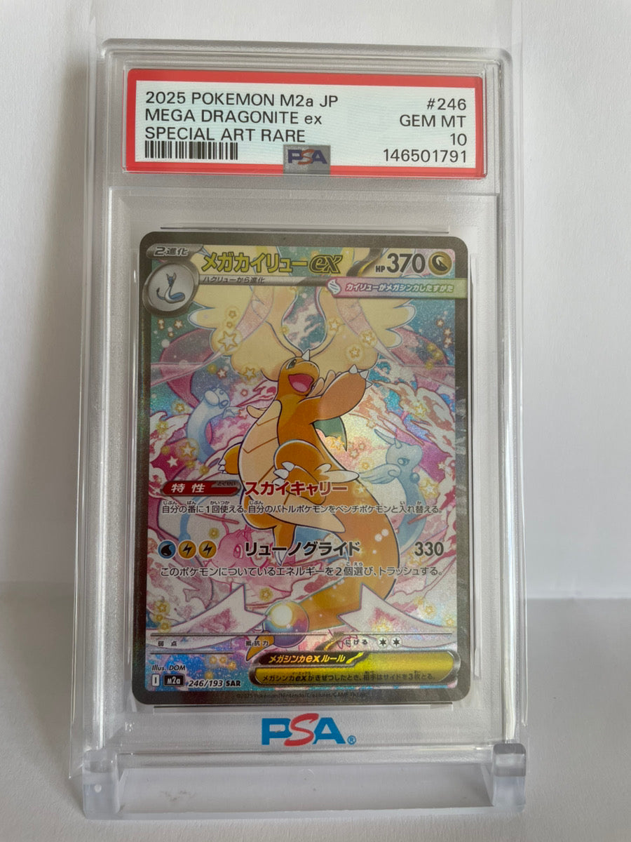 PSA 10 GEM MINT JAPANESE POKEMON 2025 MEGA DRAGONITE ex SAR 246/193 MEGA ATTACK RARE M2a
