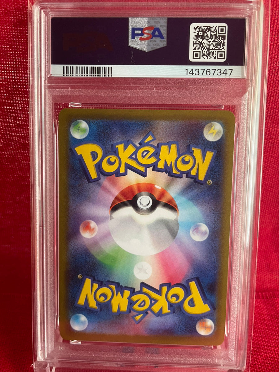 PSA 10 GEM MINT JAPANESE POKEMON 2022 PIKACHU HOLO 272/S-P POKEMON GO CARD FILE SET PROMO