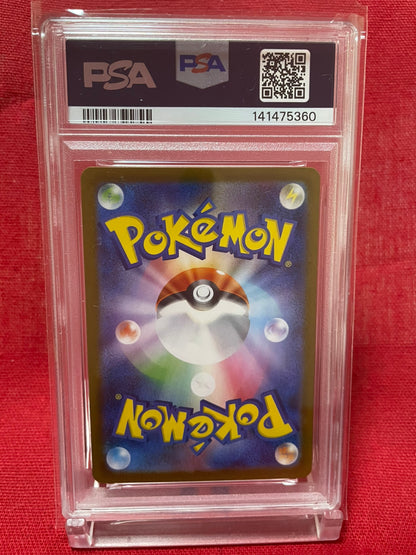 PSA 10 GEM MINT JAPANESE POKEMON 2024 PALAFIN ex 207/187 SPECIAL ART RARE TERAPAGOS STELLAR CROWN SV8a