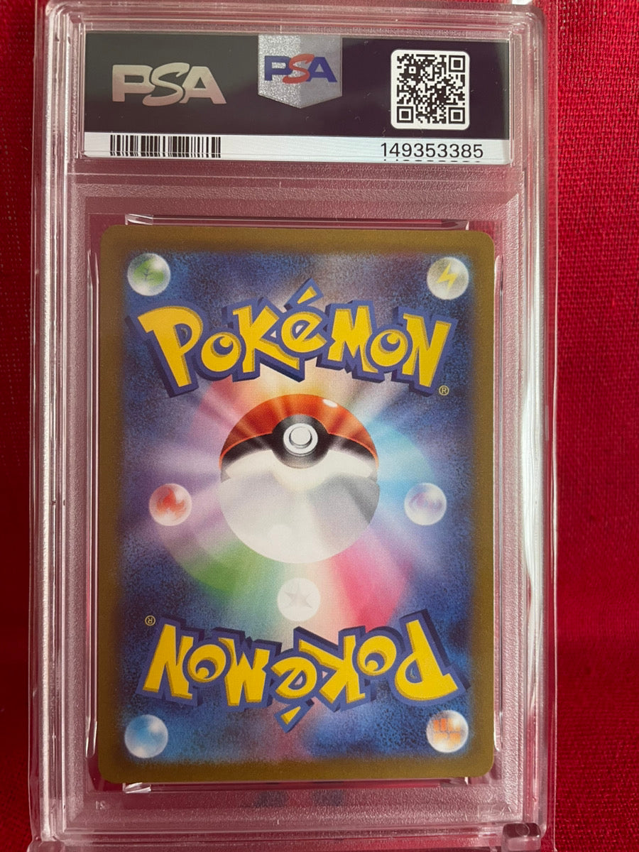 PSA 10 GEM MINT JAPANESE POKEMON 2023 MAGIKARP 080/073 AR ART RARE TRIPLE BEAT SV1a