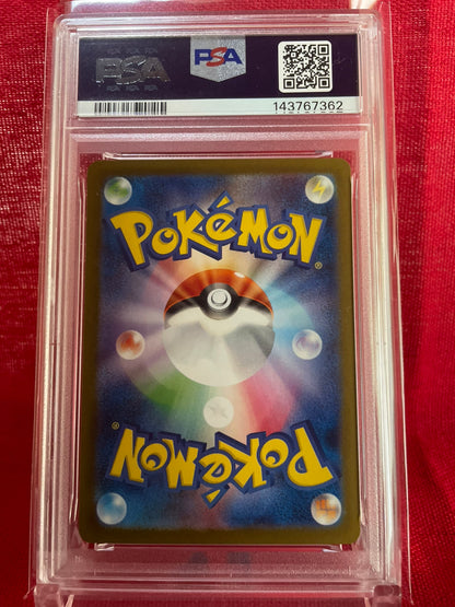 PSA 10 GEM MINT JAPANESE POKEMON 2024 LEAFEON ex 200/187 SPECIAL ART RARE TERAPAGOS STELLAR CROWN SV8a