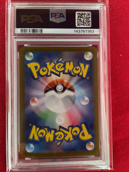 PSA 10 GEM MINT JAPANESE POKEMON 2024 GRENINJA ex 083/066 SUPER RARE CRIMSON HAZE SV5a