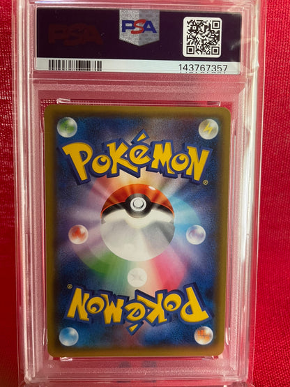 PSA 10 GEM MINT JAPANESE POKEMON 2019 RESHIRAM & CHARIZARD GX 007/095 RR DOUBLE BLAZE SM10