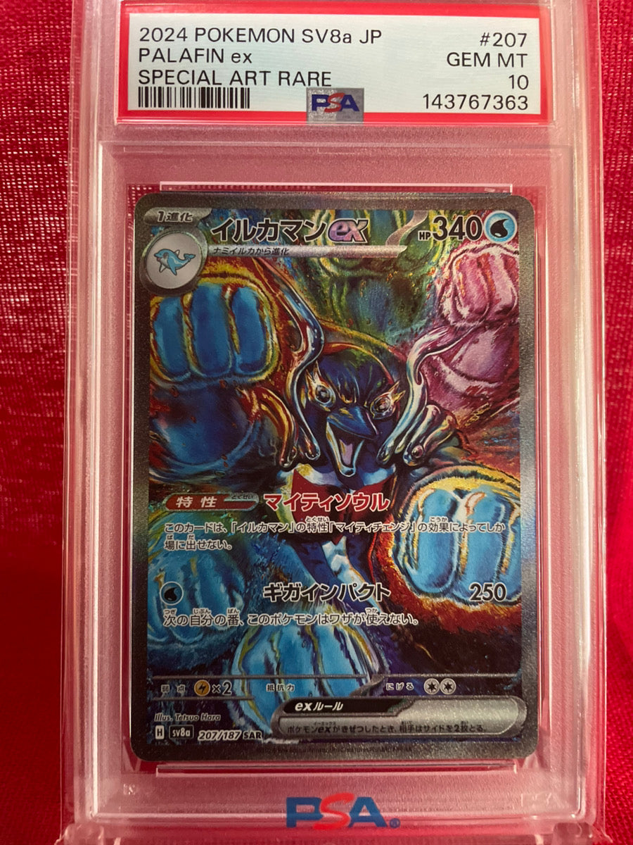 PSA 10 GEM MINT JAPANESE POKEMON 2024 PALAFIN ex 207/187 SPECIAL ART RARE TERAPAGOS STELLAR CROWN SV8a