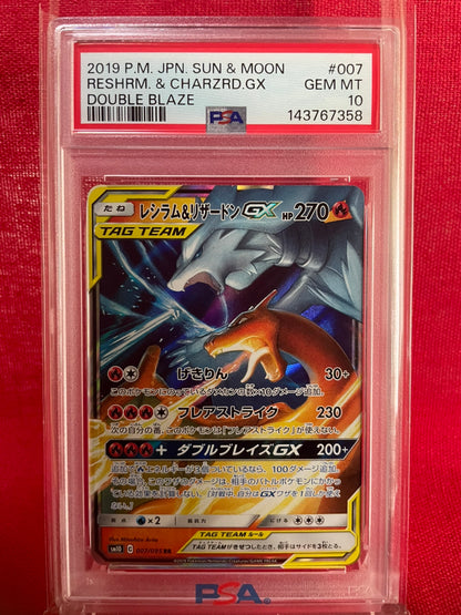PSA 10 GEM MINT JAPANESE POKEMON 2019 RESHIRAM & CHARIZARD GX 007/095 RR DOUBLE BLAZE SM10