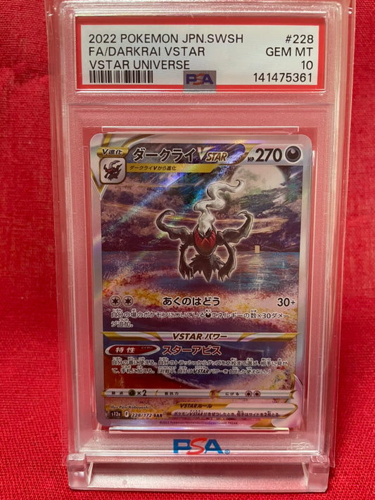 PSA 10 GEM MINT JAPANESE POKEMON 2022 DARKRAI VSTAR SAR 228/172 VSTAR UNIVERSE S12a
