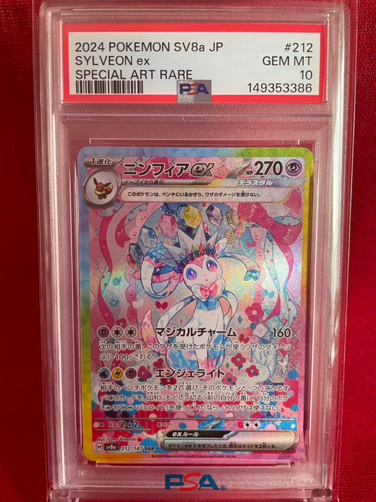 PSA 10 GEM MINT JAPANESE POKEMON 2024 SYLVEON ex 212/187 SAR SPECIAL ART RARE SV8a