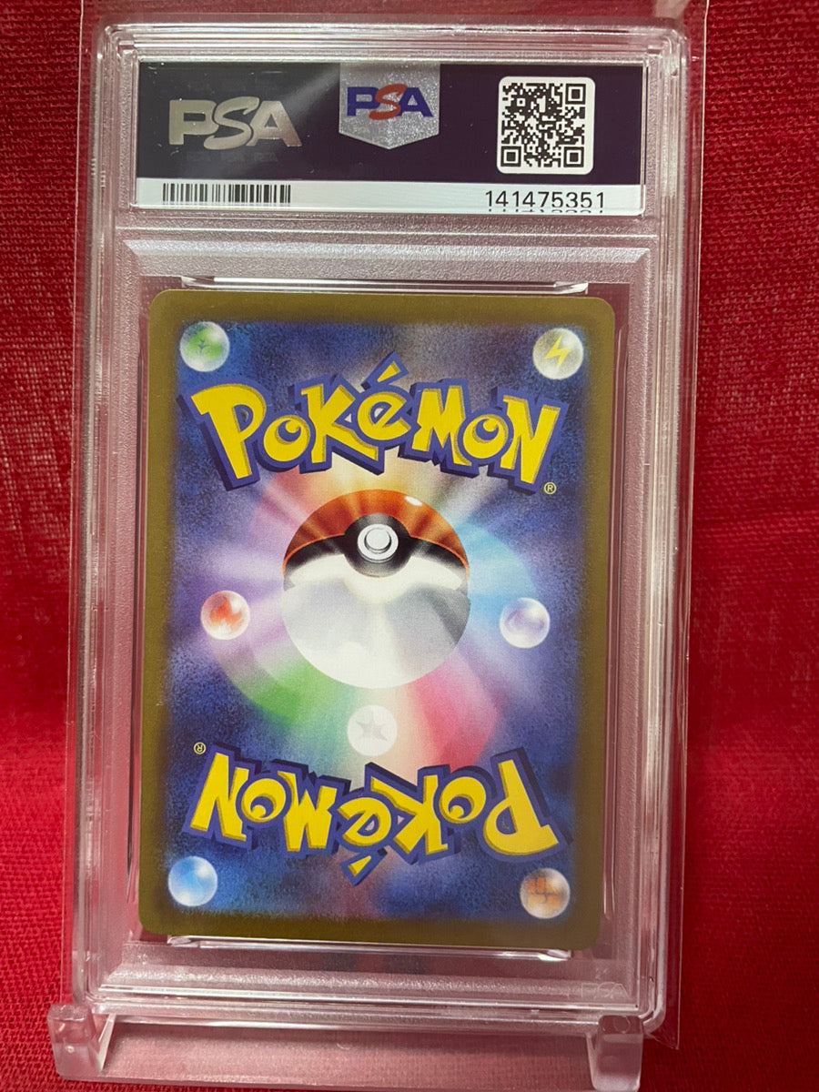 PSA 10 GEM MINT JAPANESE POKEMON 2023 CHARMANDER AR 168/165 POKEMON 151 SV2a