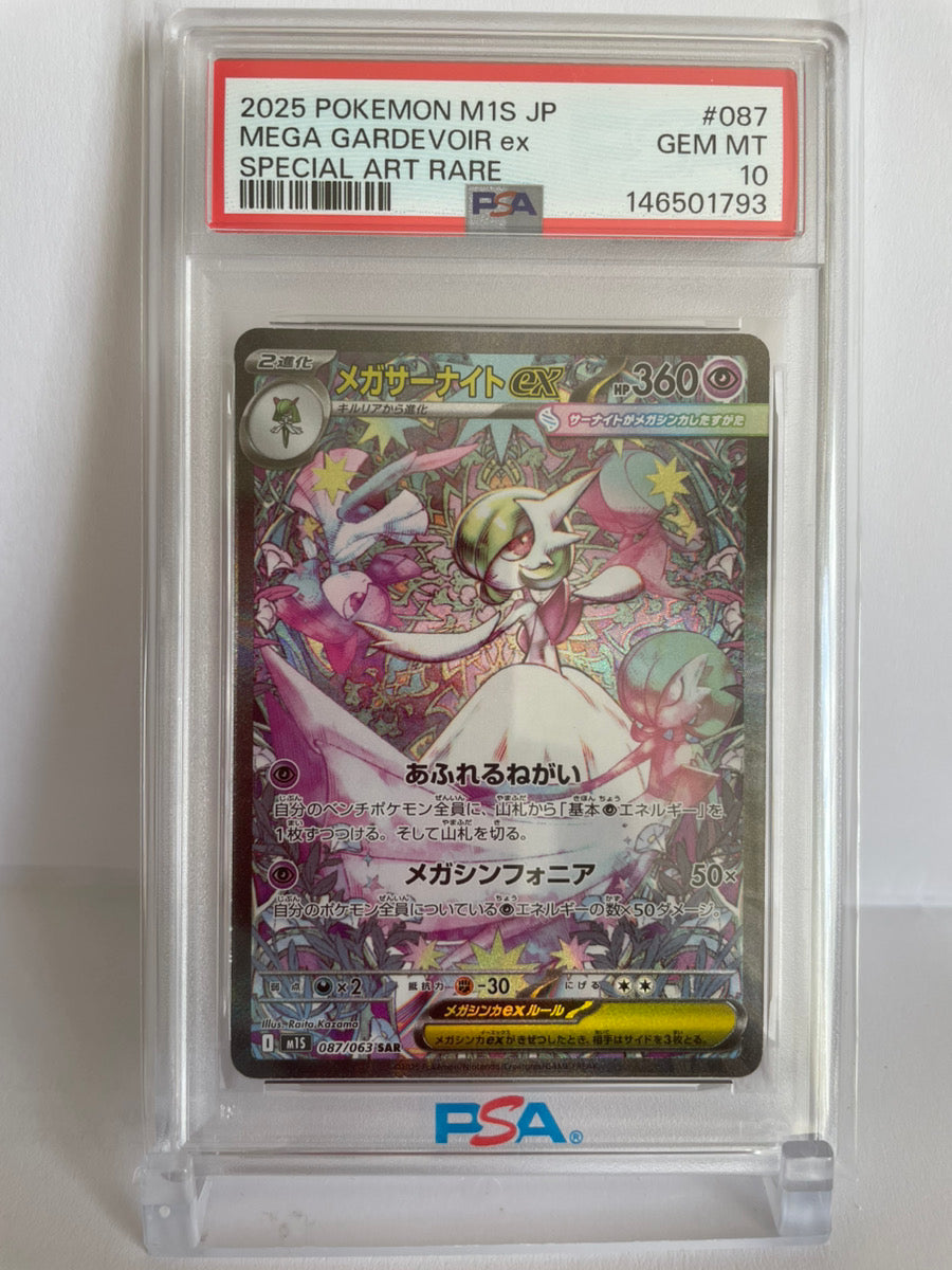 PSA 10 GEM MINT JAPANESE POKEMON 2025 MEGA GARDEVOIR ex SAR 087/063 MEGA EVOLUTION M1S
