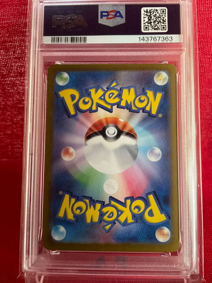 PSA 10 GEM MINT JAPANESE POKEMON 2024 PALAFIN ex 207/187 SPECIAL ART RARE TERAPAGOS STELLAR CROWN SV8a