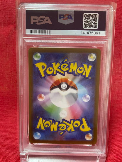 PSA 10 GEM MINT JAPANESE POKEMON 2022 DARKRAI VSTAR SAR 228/172 VSTAR UNIVERSE S12a