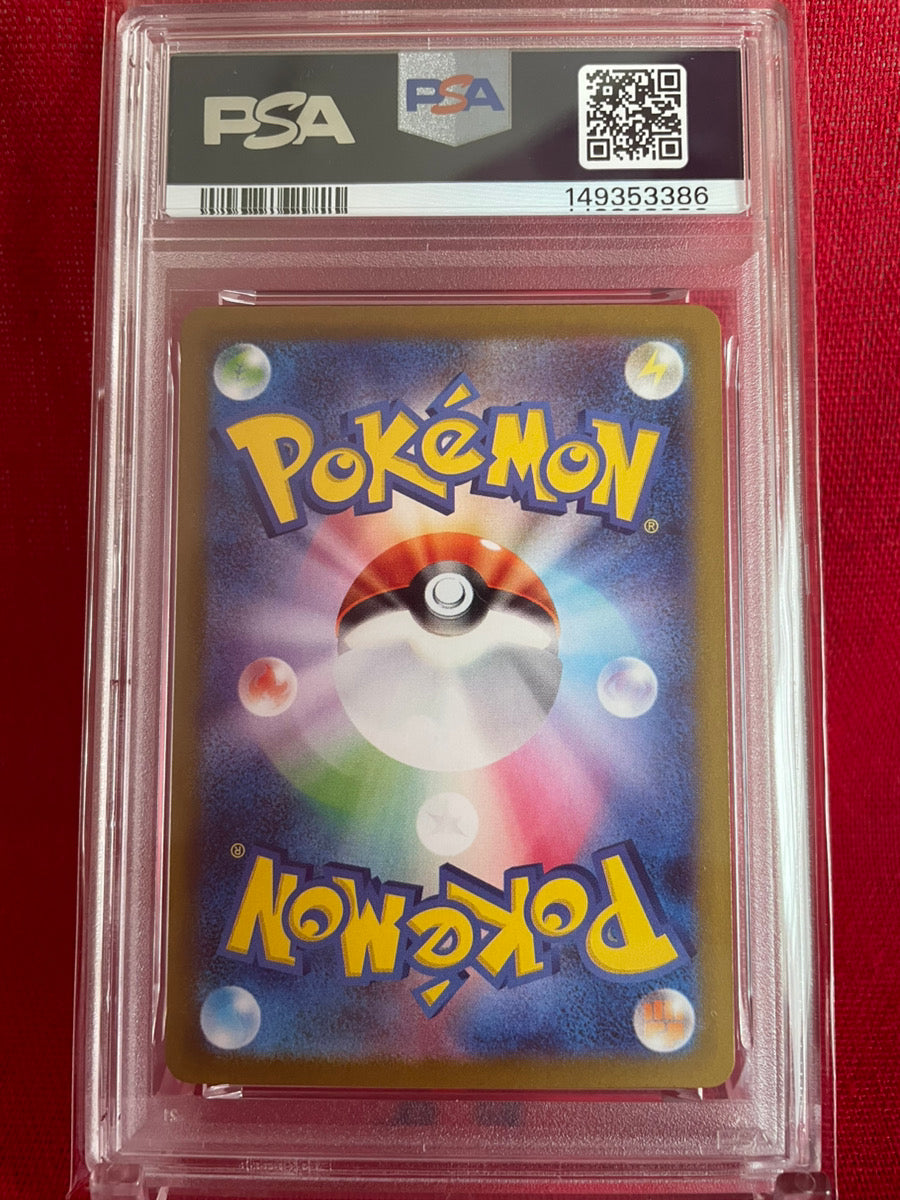 PSA 10 GEM MINT JAPANESE POKEMON 2024 SYLVEON ex 212/187 SAR SPECIAL ART RARE SV8a