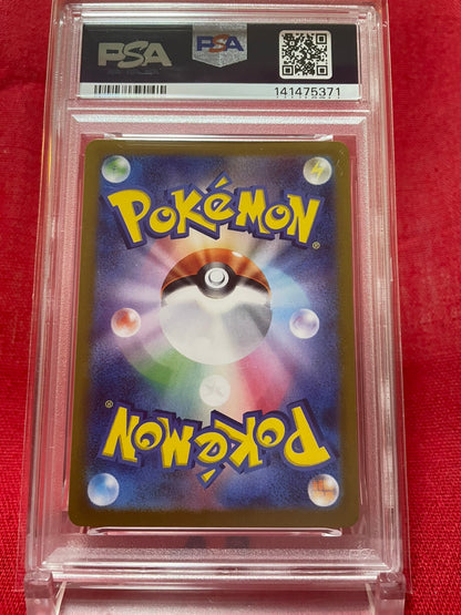 PSA 10 GEM MINT JAPANESE POKEMON 2024 EEVEE AR 078/066 CRIMSON HAZE SV5a