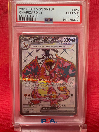 PSA 10 GEM MINT JAPANESE POKEMON 2023 CHARIZARD EX SR 125/108 RULER OF THE BLACK FLAME SV3