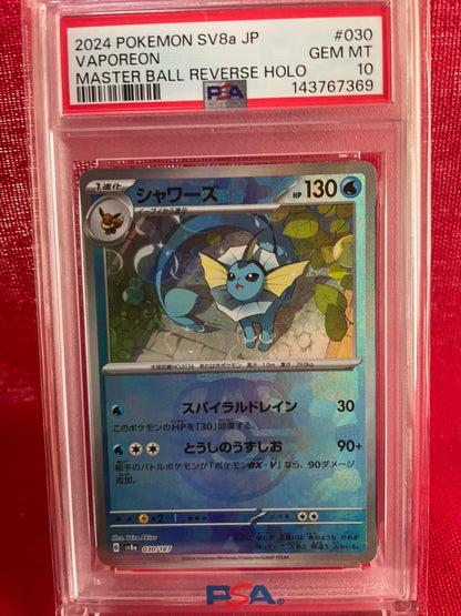 PSA 10 GEM MINT JAPANESE POKEMON 2024 VAPOREON 030/187 MASTER BALL REVERSE HOLO SV8a